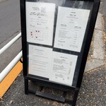 トレヴィーテ - 