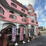 ニューリンデン - ピンクのお城