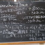 紅一点 - 基本のセットにプラスして注文もできるようです。