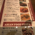 気どらん Bar＆Dining 氣ごころ - 