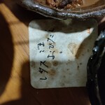 紅一点 - これ自分は大好き、レタスを胡麻の葉で巻いたお浸しですがオイリーです