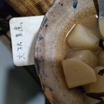 紅一点 - 噛まなくても溶けてしまう黒いのは昆布が煮てる間に溶けてしまうのでキクラゲを使用したそうです