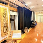 牛たん料理 閣 - 