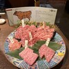 厳選和牛 焼肉 犇屋 天満本店