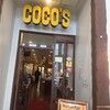 ココス 堺臨海店