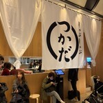 しゃぶしゃぶつかだ - 