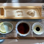 宇豆基野 - 