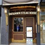 ベンジャミンステーキハウス 六本木 - 