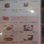 焼肉&ステーキ 官兵衛 - 