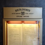 ベンジャミンステーキハウス 六本木 - 