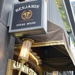ベンジャミンステーキハウス 六本木 - 
