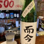 立呑み食堂　ねぎぼうず - 