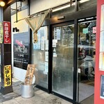 らー麺　Do・Ni・Bo - らー麺Do・Ni・Bo✨✨✨✨