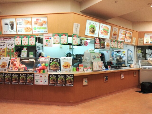 ドムドムハンバーガー山交ビルFC店 &ndash; 山形の人気ハンバーガー店