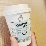 スターバックスコーヒー - 