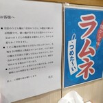 手打ちうどん 力丸 - 