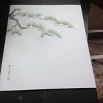 源 吉兆庵 銀座本店 - 