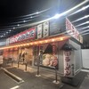 町田商店 西淀川店