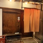 三九みつまた - 