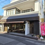 紀伊國屋本店 - 外観