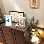 日本料理 梅林 - 内観