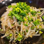 牛もつ鍋専門店 やま本 - 料理写真: