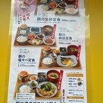 博多の屋台横丁 喜水丸 - 