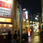 かしら屋 - 店舗外観