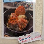 地魚料理 恵比須 - 