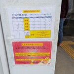 地魚料理 恵比須 - 