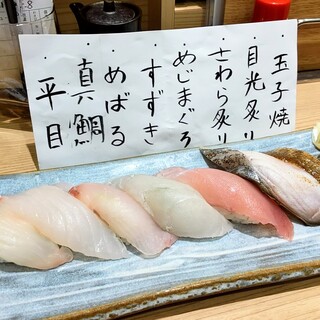 寿司おのざき_1