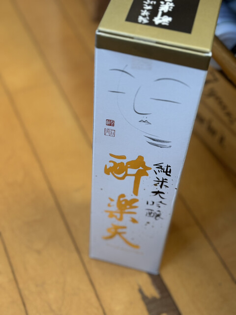 秋田酒類製造 本社蔵 - 羽後牛島（その他）の写真