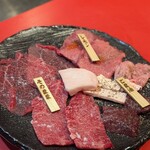 焼肉赤身にくがとう - 