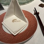 中国飯店 麗穂 - 