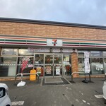 セブンイレブン 長沼町店 - 