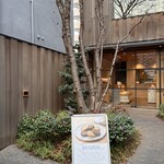 古今和洋菓子処 古今果 - 