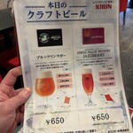 お肉一枚売りの焼肉店 焼肉とどろき - 