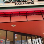 フレッシュイングローブ　ナカモリ - 