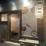 韓国焼肉 みゅんみゅん - 