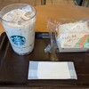 スターバックス・コーヒー 京都錦小路店