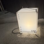 居酒屋 ニエフ - 