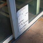 にかいや - 営業時間等