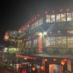 九份阿妹茶酒館 - 