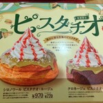 コメダ珈琲店 - 