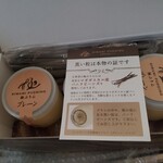 玉華堂 - きゃーっ3つ入り