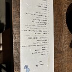 金沢彩旬(アパホテル金沢駅前) - 