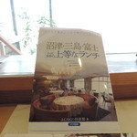 ビブラ ビブレ - 