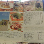 ビブラ ビブレ - 