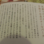 ビブラ ビブレ - 