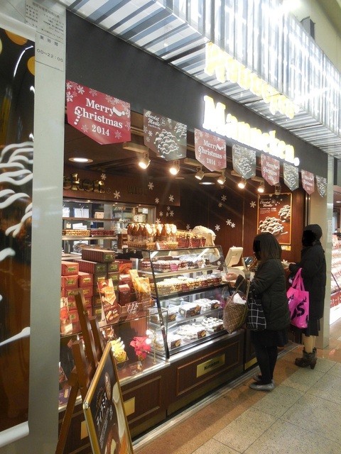 マネケン Jr大宮駅店 Maneken 大宮 洋菓子 その他 食べログ